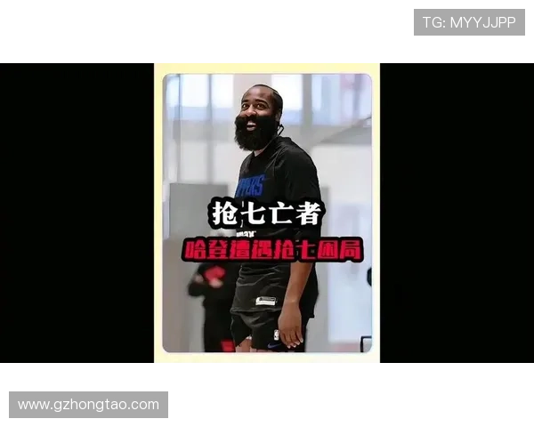 哈登里程碑之夜破抢七质疑声一